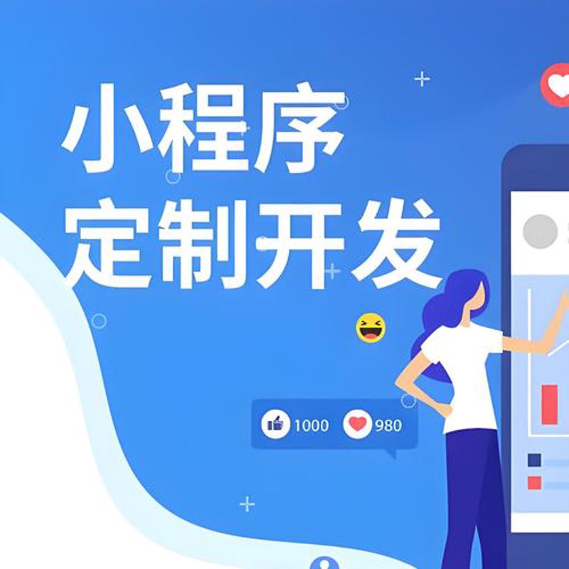 企业管理系统：打造高效管理新引擎
